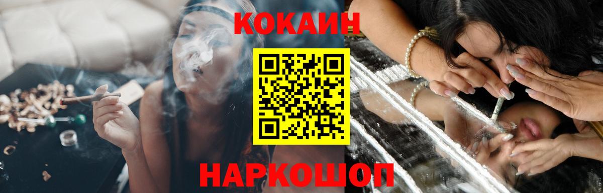 COCAIN Fish Scale Гагарин