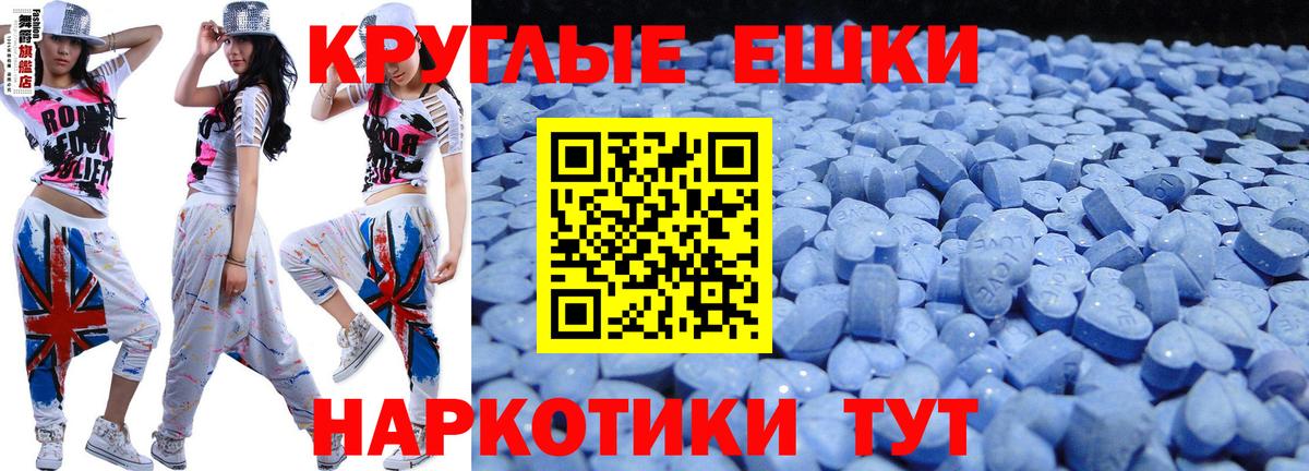 дарк нет формула  Вход с VPN  Ecstasy ешки  Гагарин  ЭКСТАЗИ 280мг  Ecstasy 