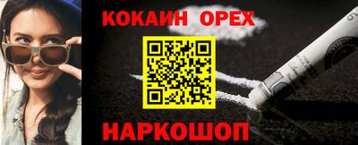 альфа пвп VHQ Ливны