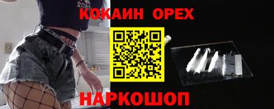 СК Ликино-Дулёво