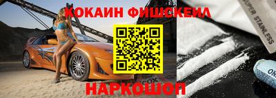 скорость Лесосибирск