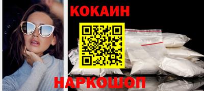 альфа пвп VHQ Ливны