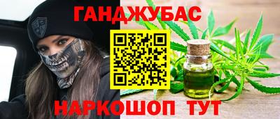 альфа пвп VHQ Ливны