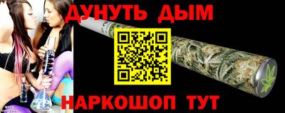 альфа пвп VHQ Ливны