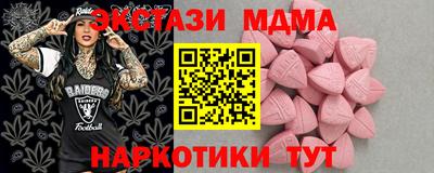 скорость Лесосибирск