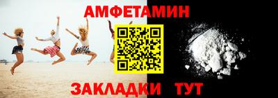 альфа пвп VHQ Ливны