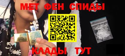альфа пвп VHQ Ливны