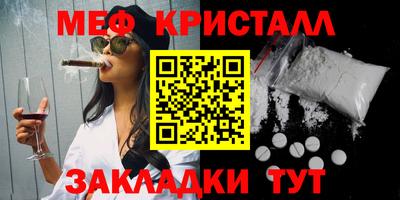 СК Ликино-Дулёво