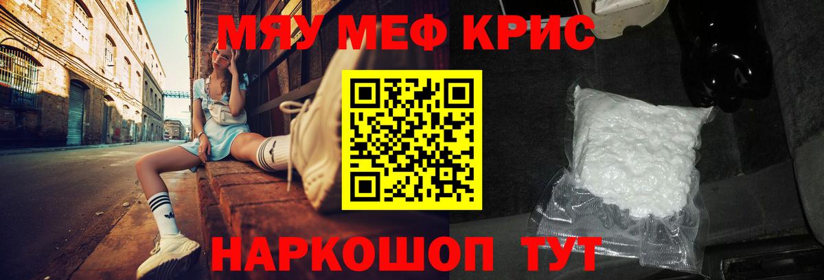 Гагарин  Мефедрон  МЯУ-МЯУ мука  Вход с VPN  МЯУ-МЯУ VHQ  МЯУ-МЯУ 
