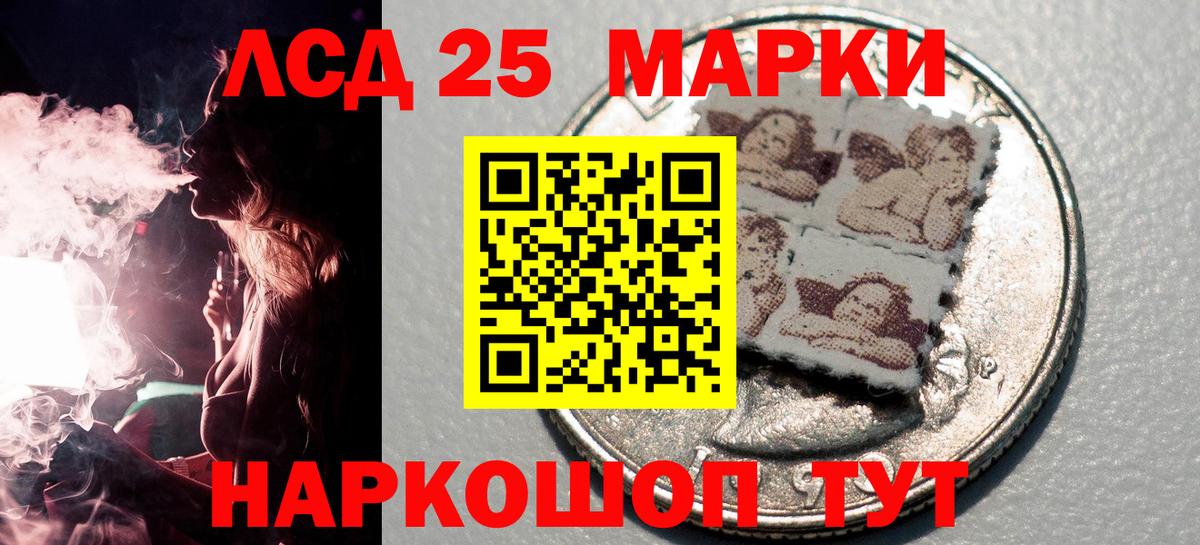 Гагарин  Марки N-bome  Вход с VPN  Марки NBOMe 1500мкг  Марки NBOMe 1500мкг 