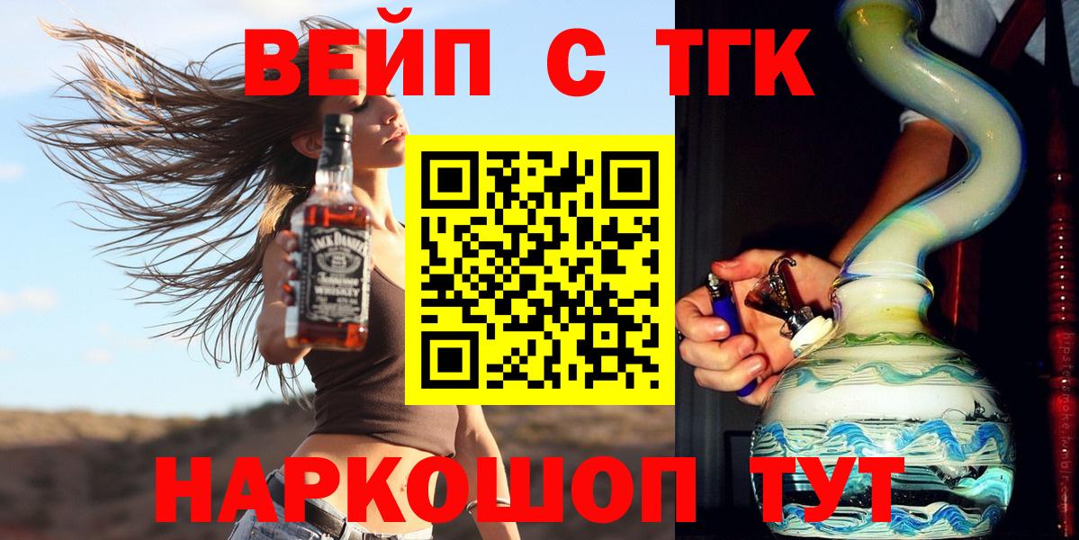 ТГК THC oil Гагарин