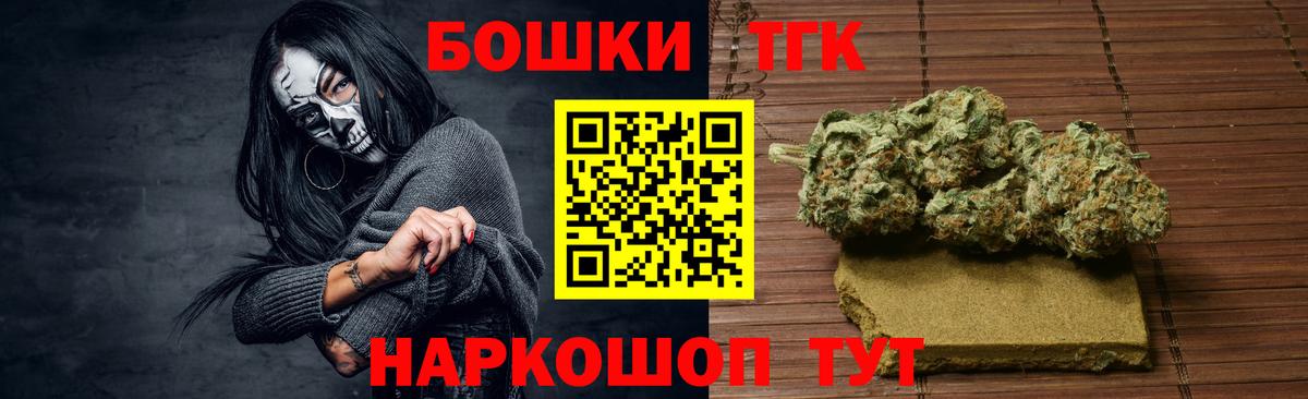 Бошки марихуана Amnesia  Марихуана гибрид  Гагарин  Вход с VPN  Конопля план 